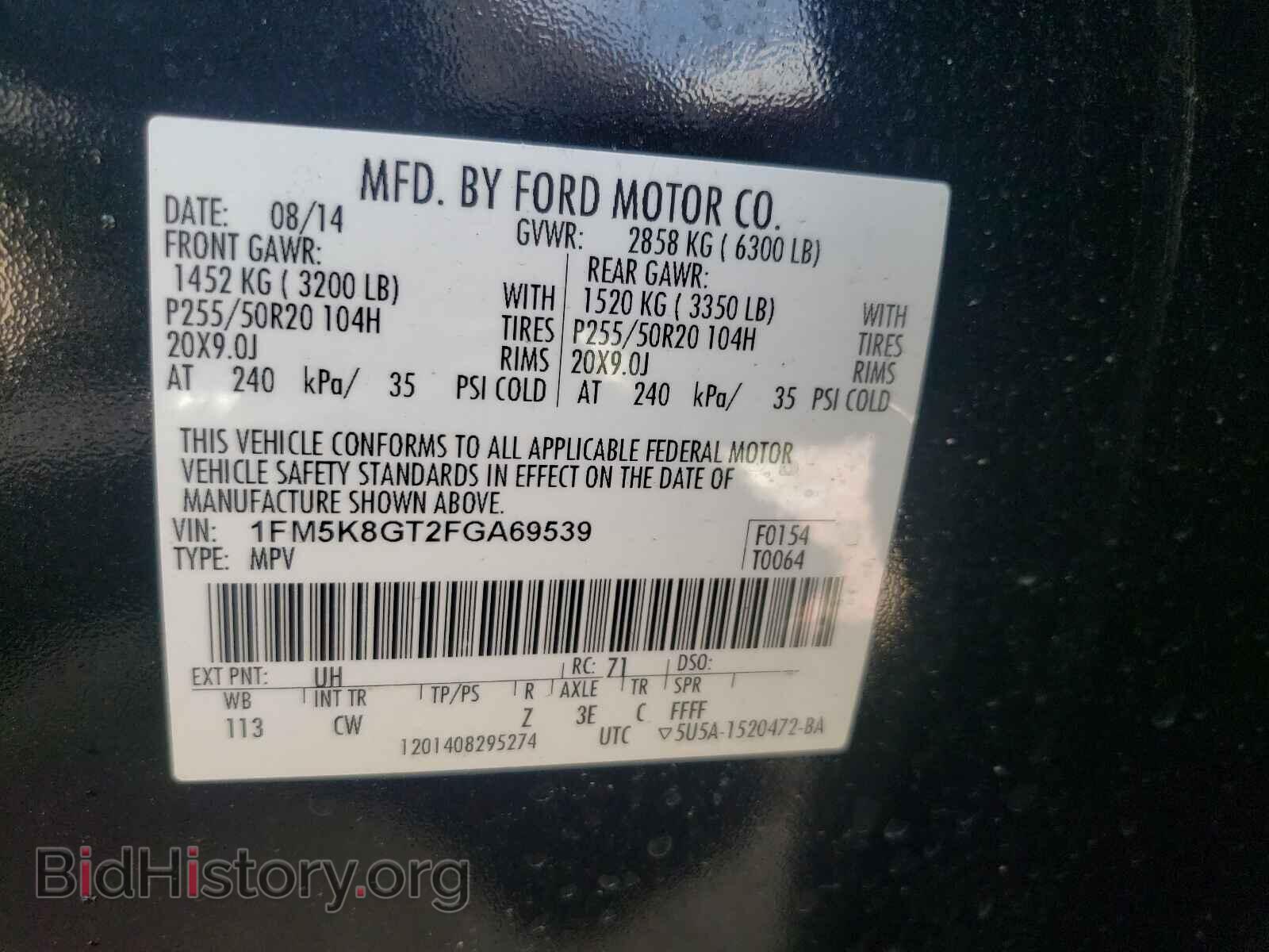 2015 FORD EXPLORER - VIN: 1FM5K8GT2FGA69539 - Photo 10