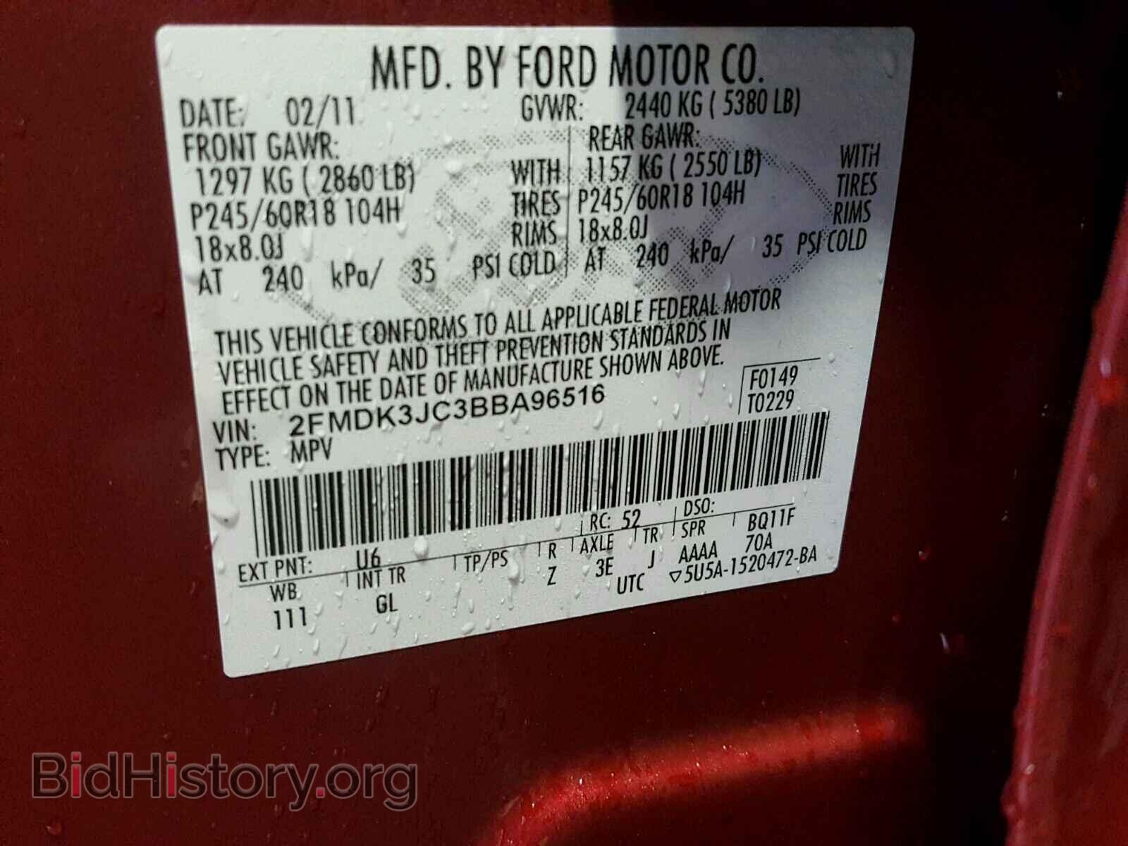 2011 FORD EDGE - VIN: 2FMDK3JC3BBA96516 - Фото 10