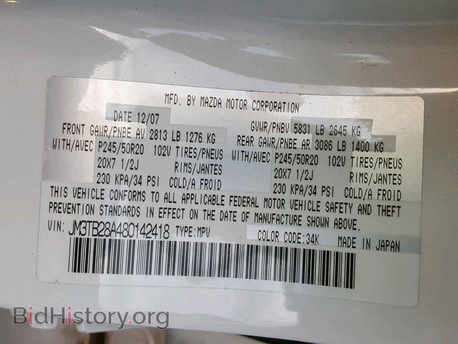 2008 MAZDA CX-9 - VIN: JM3TB28A480142418 - Фото 10