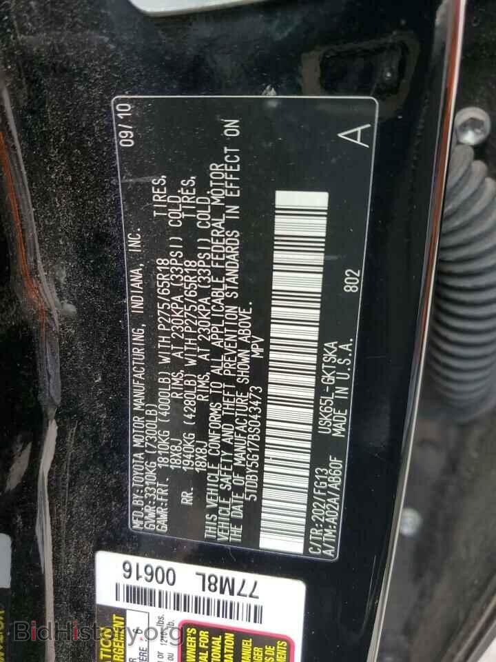 2011 TOYOTA SEQUOIA - VIN: 5TDBY5G17BS043473 - Фото 13