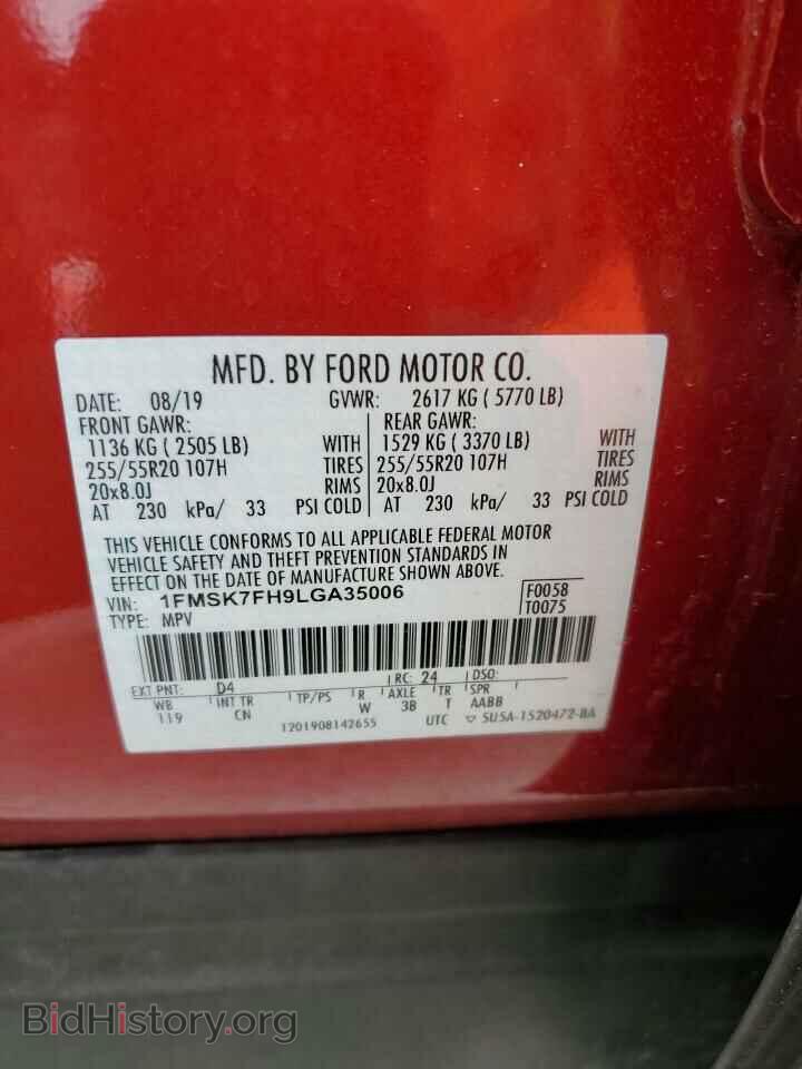 2020 FORD EXPLORER - VIN: 1FMSK7FH9LGA35006 - Фото 13