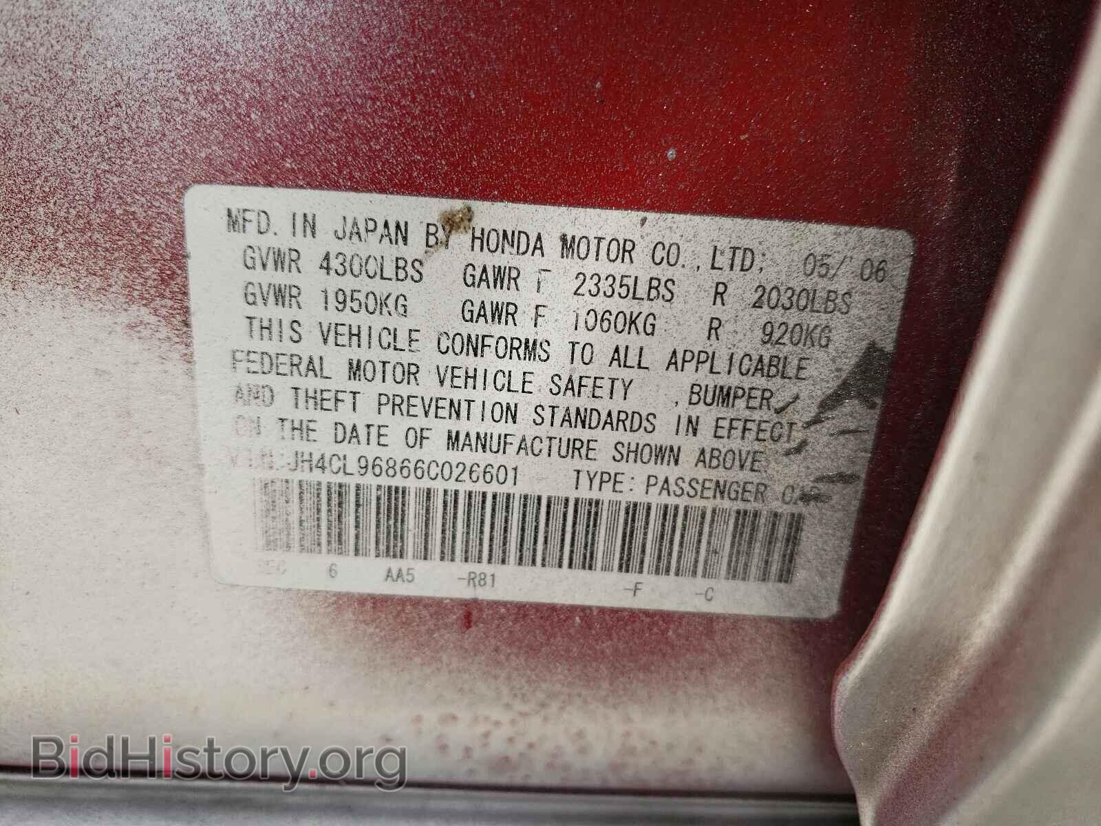 2006 ACURA TSX - VIN: JH4CL96866C026601 - Фото 10