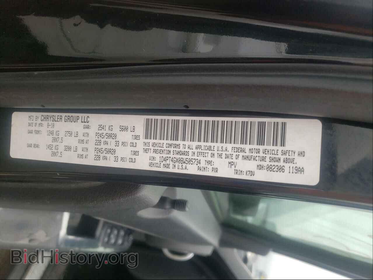 2011 DODGE NITRO - VIN: 1D4PT4GX0BW505734 - Фото 10