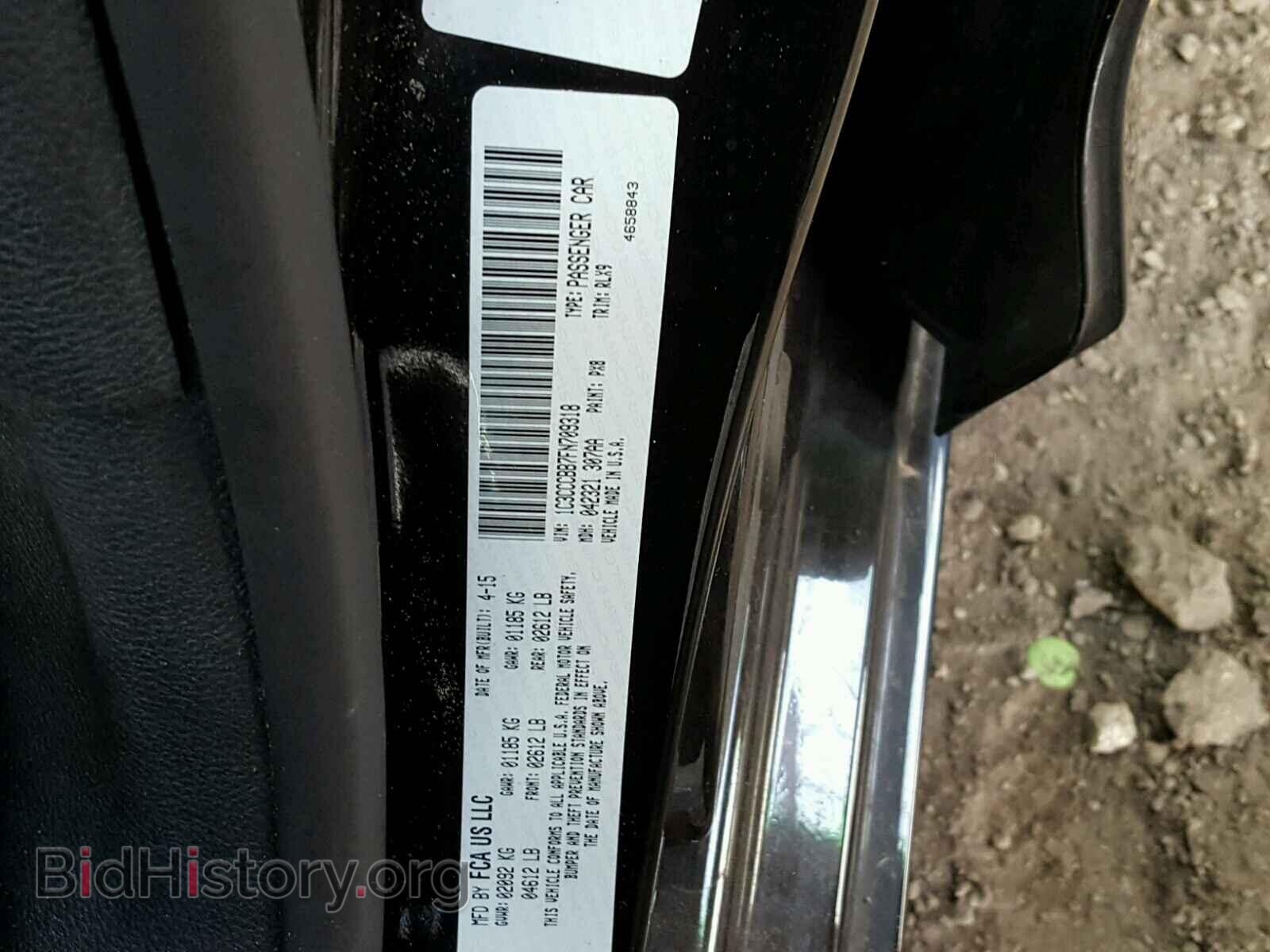 2015 CHRYSLER 200 - VIN: 1C3CCCBB7FN709318 - Photo 10