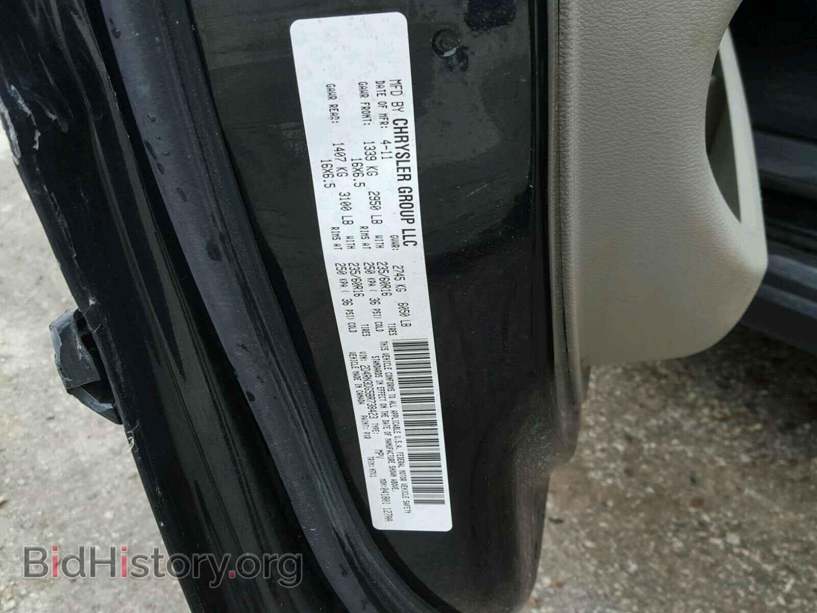 2011 DODGE CARAVAN - VIN: 2D4RN3DG5BR738423 - Фото 10