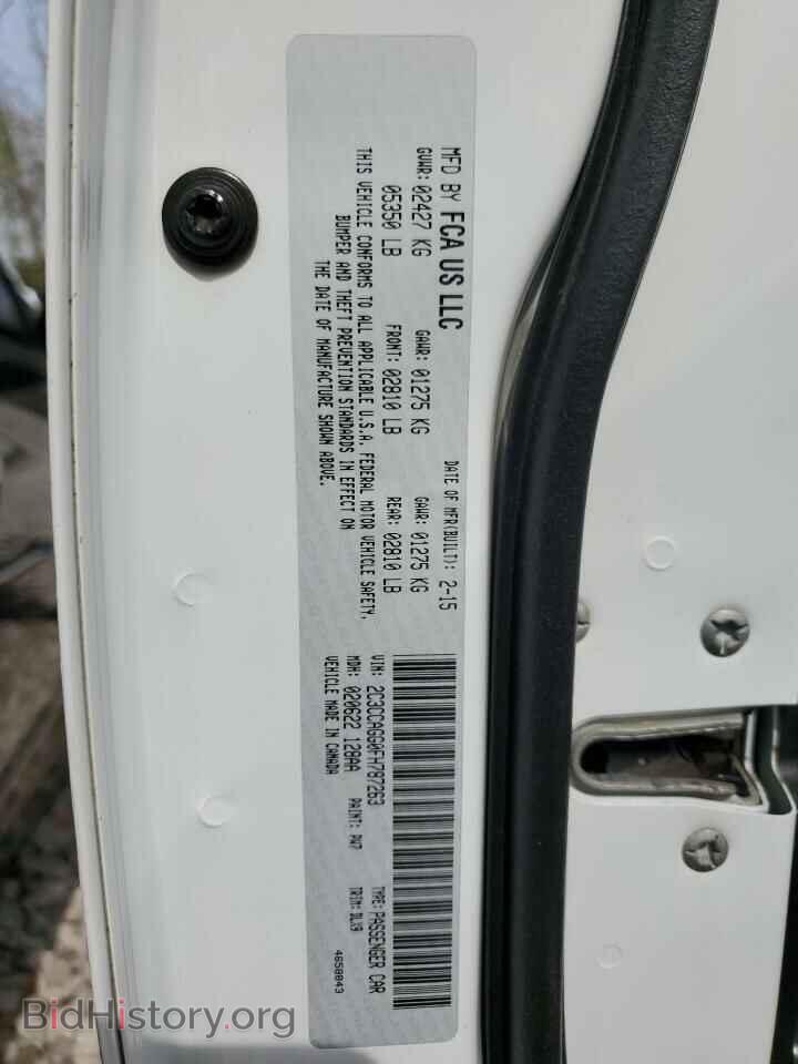 2015 CHRYSLER 300 - VIN: 2C3CCAGG0FH787263 - Фото 14