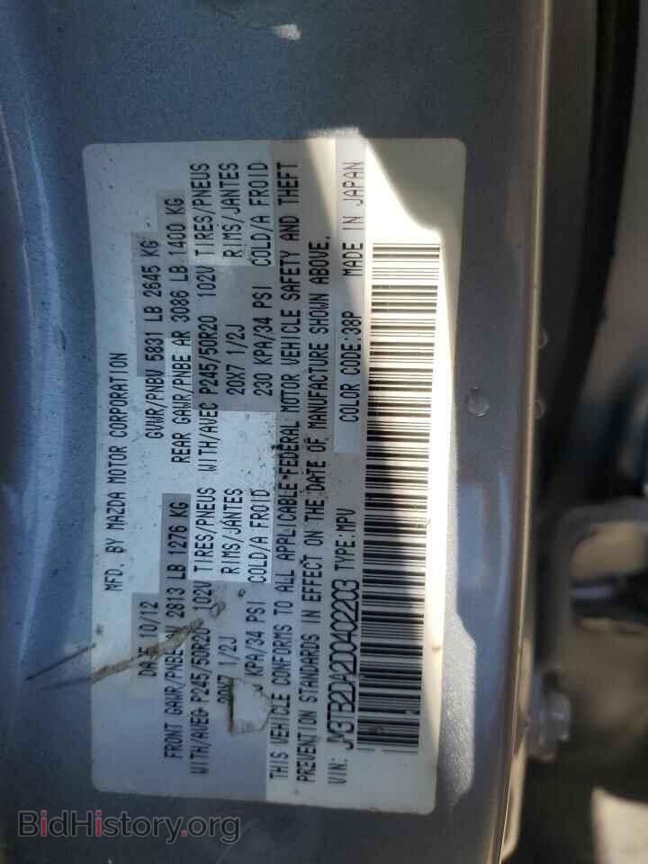 2013 MAZDA CX-9 - VIN: JM3TB2DA2D0402203 - Фото 13
