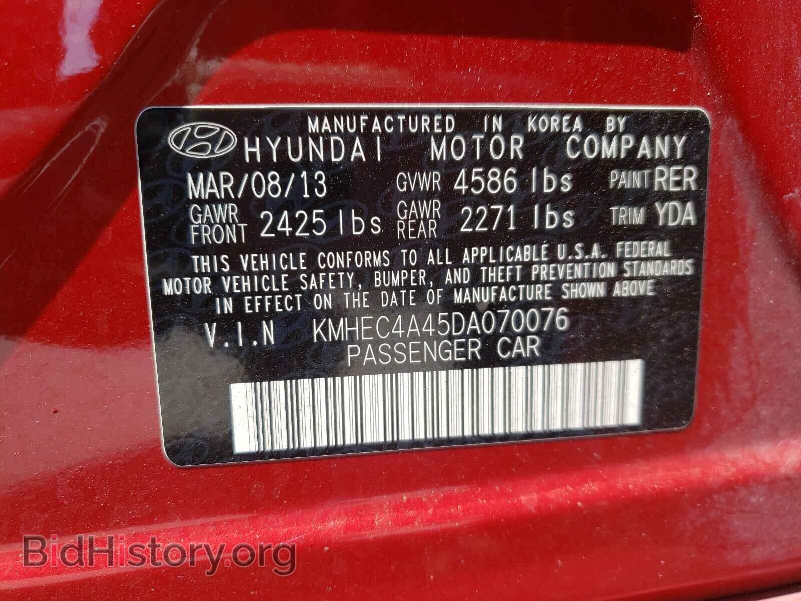 2013 HYUNDAI SONATA - VIN: KMHEC4A45DA070076 - Фото 10