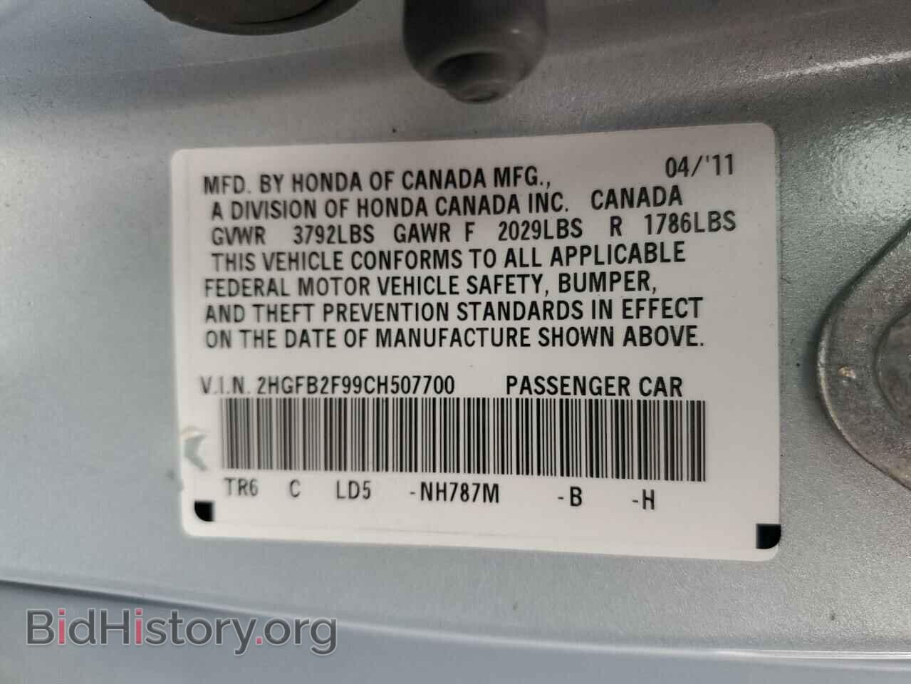 2012 HONDA CIVIC - VIN: 2HGFB2F99CH507700 - Фото 14