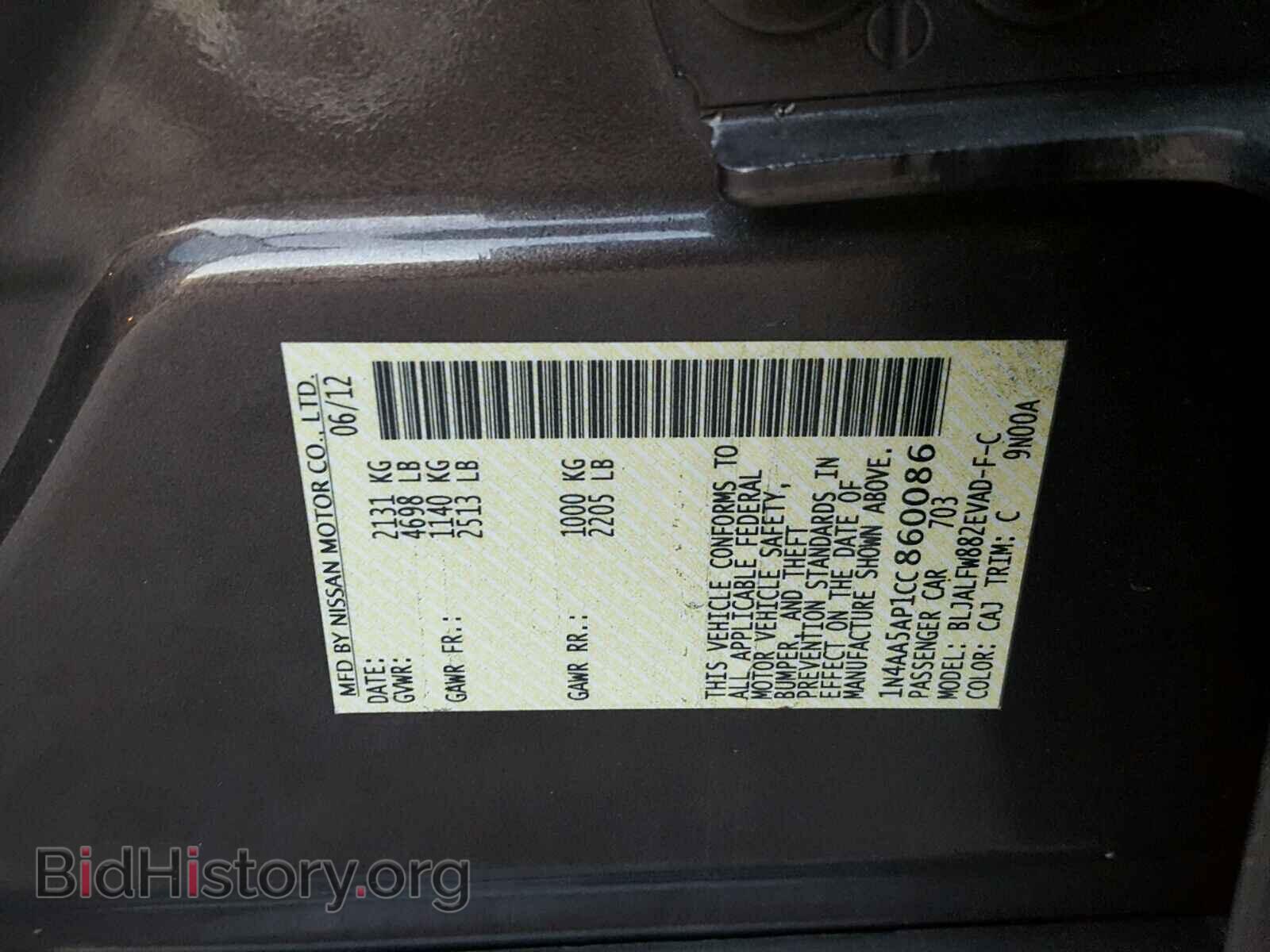 2012 NISSAN MAXIMA S - VIN: 1N4AA5AP1CC860086 - Фото 10