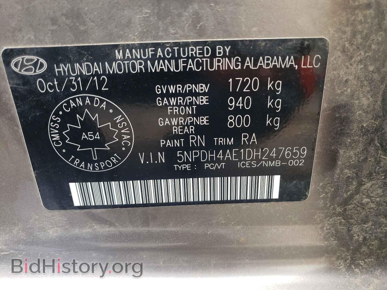 2013 HYUNDAI ACCENT - VIN: 5NPDH4AE1DH247659 - Фото 10