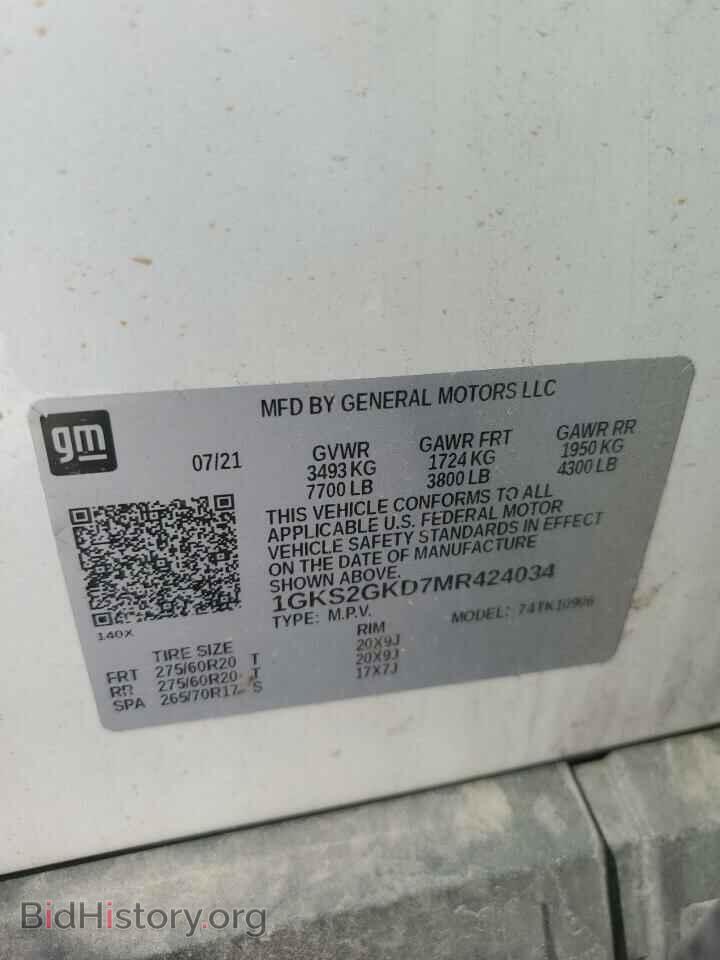 2021 GMC YUKON - VIN: 1GKS2GKD7MR424034 - Фото 15