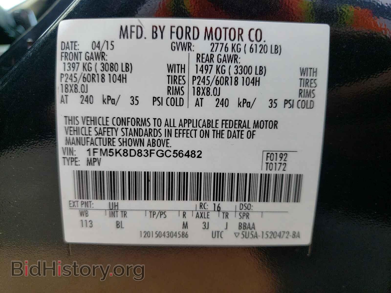 2015 FORD EXPLORER - VIN: 1FM5K8D83FGC56482 - Фото 10