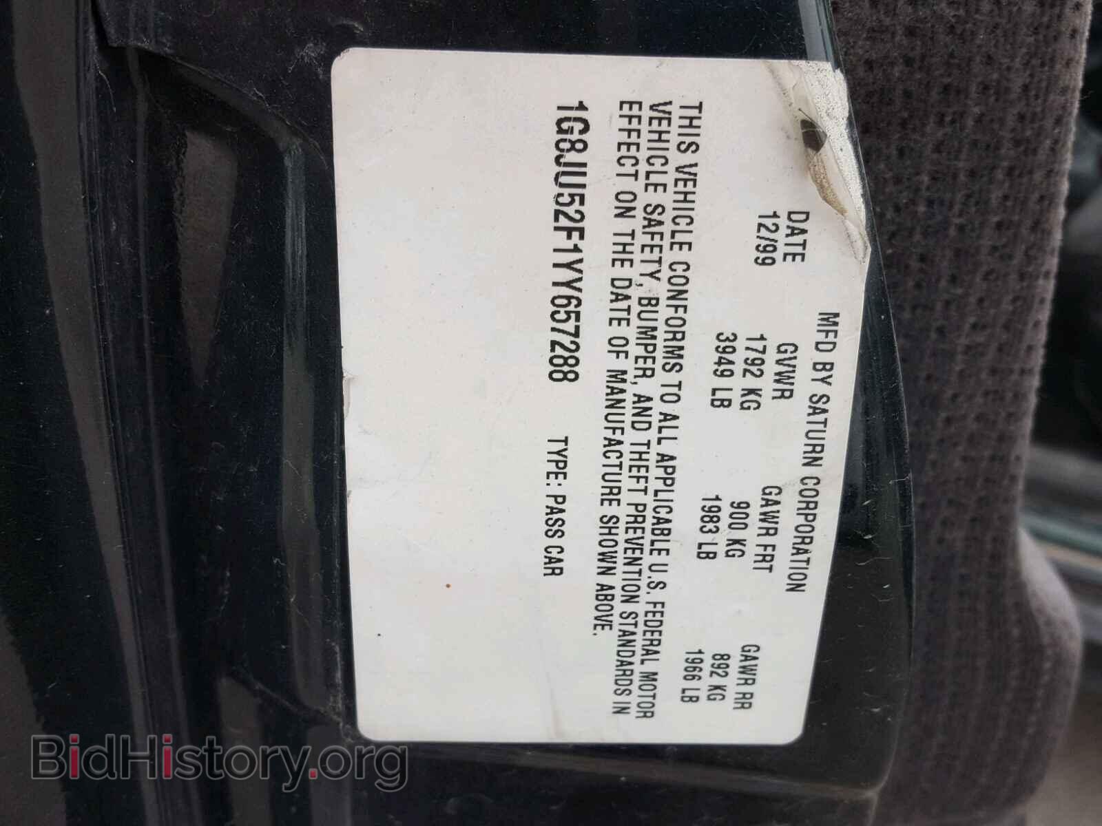 2000 SATURN LS/LS1/LS2 - VIN: 1G8JU52F1YY657288 - Фото 7