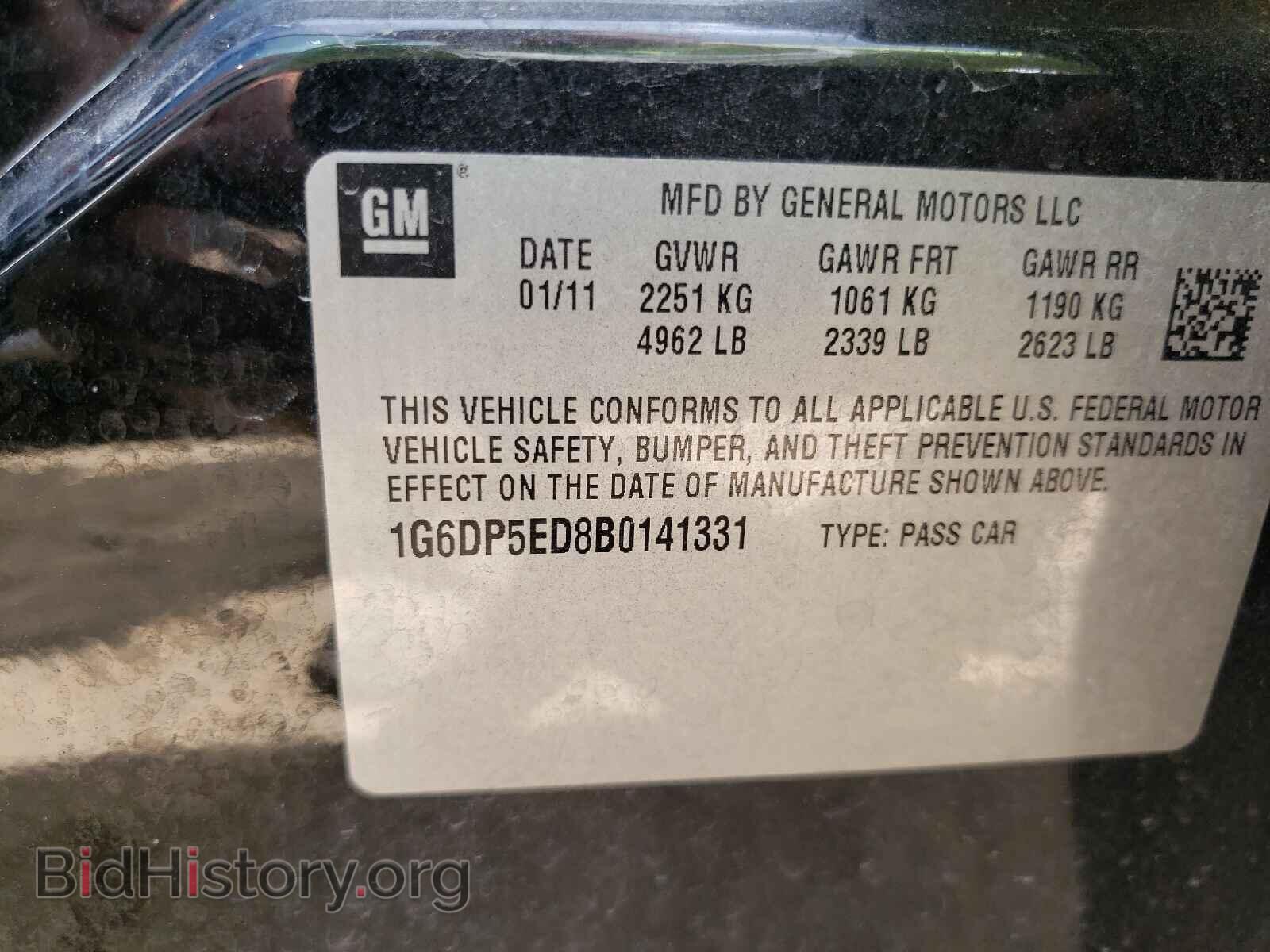 2011 CADILLAC CTS - VIN: 1G6DP5ED8B0141331 - Фото 10
