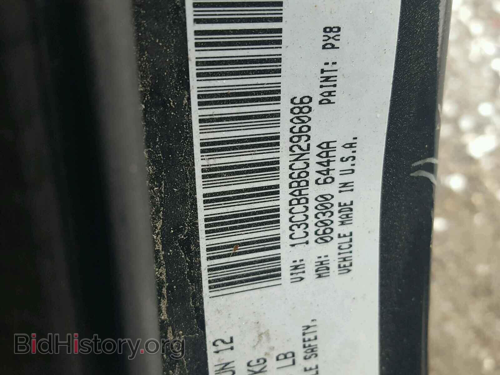 2012 CHRYSLER 200 - VIN: 1C3CCBAB6CN296086 - Фото 10
