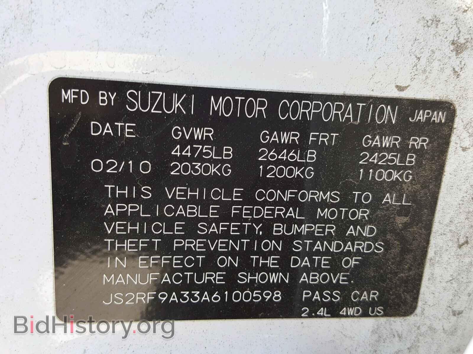 2010 SUZUKI KIZASHI - VIN: JS2RF9A33A6100598 - Photo 10
