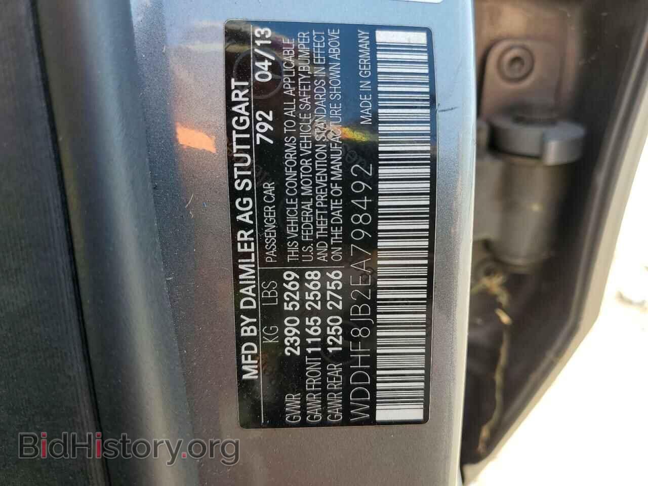 2014 MERCEDES-BENZ E-CLASS - VIN: WDDHF8JB2EA798492 - Фото 12