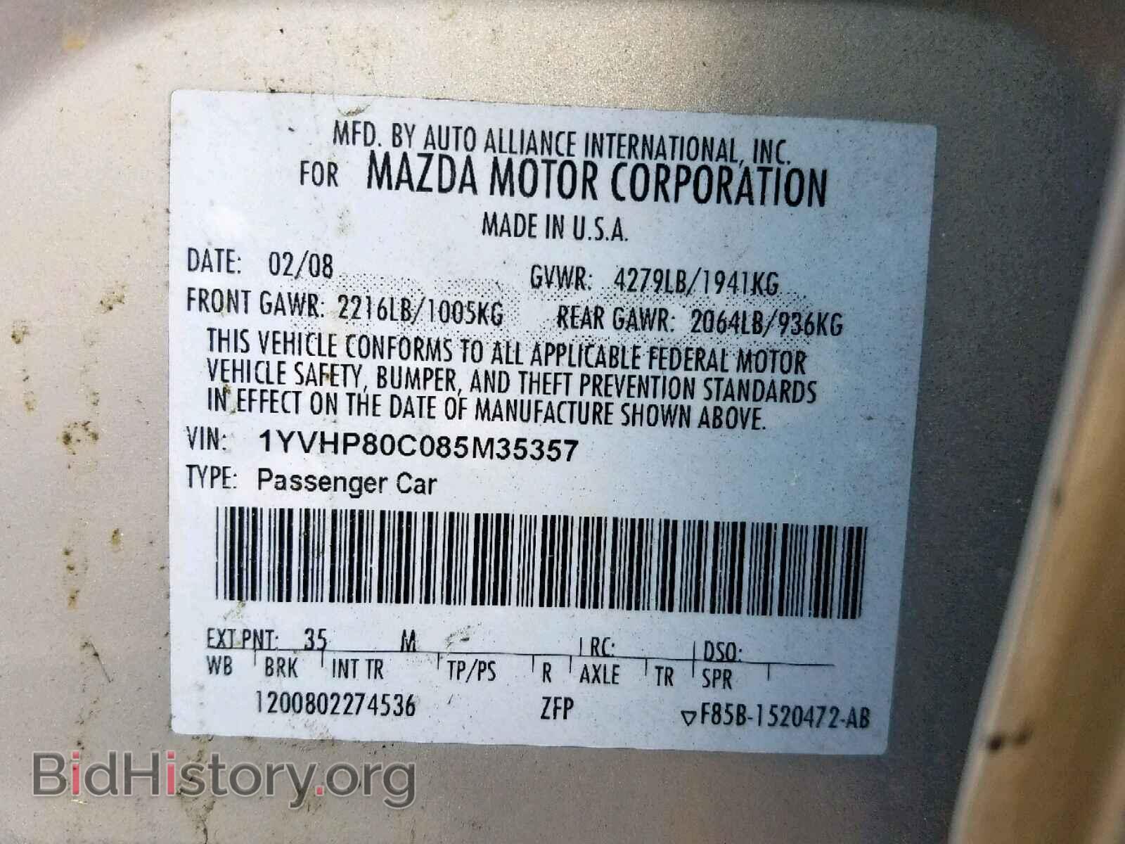 2008 MAZDA 6 - VIN: 1YVHP80C085M35357 - Фото 10