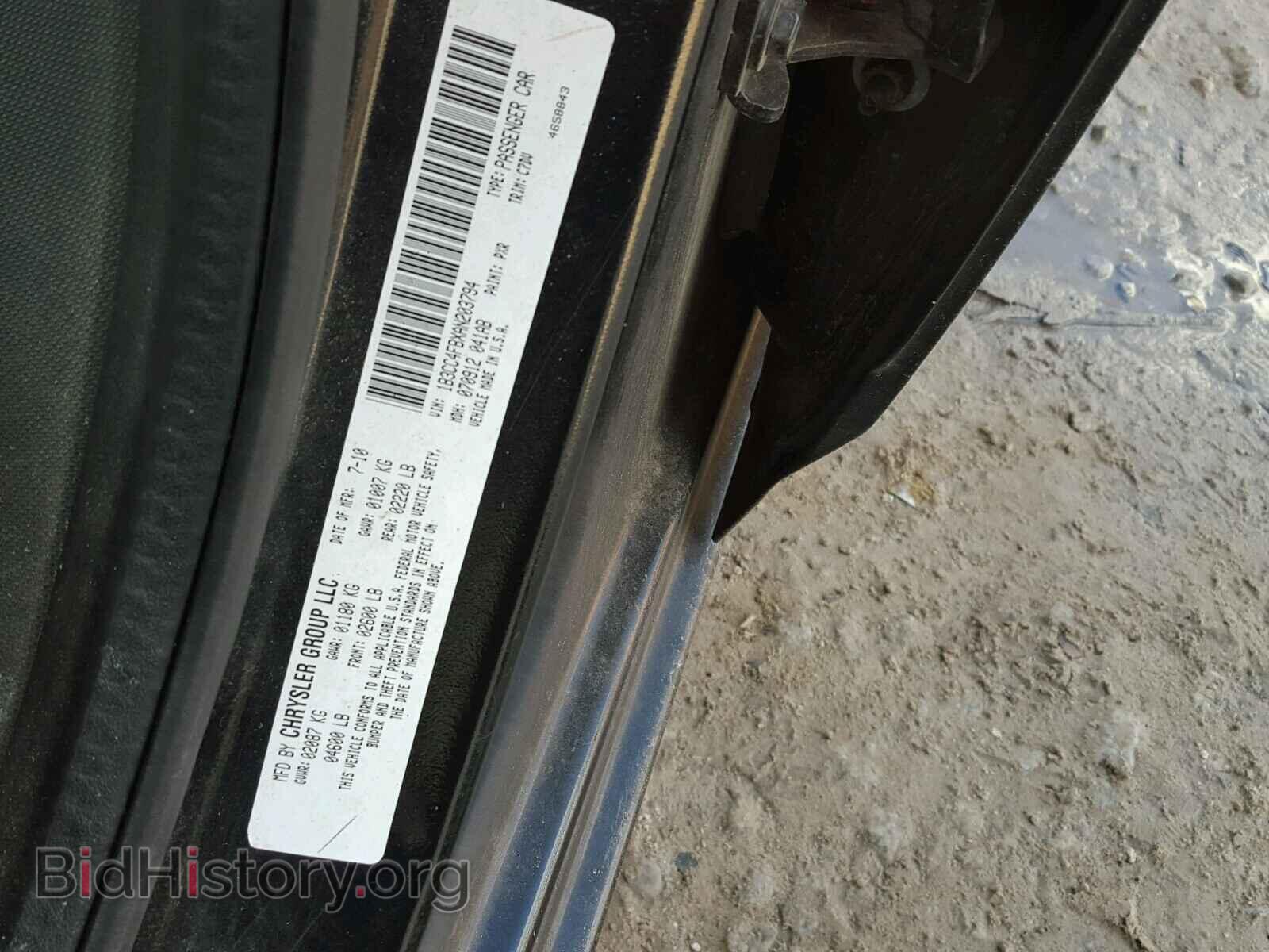 2010 DODGE AVENGER - VIN: 1B3CC4FBXAN203794 - Фото 10