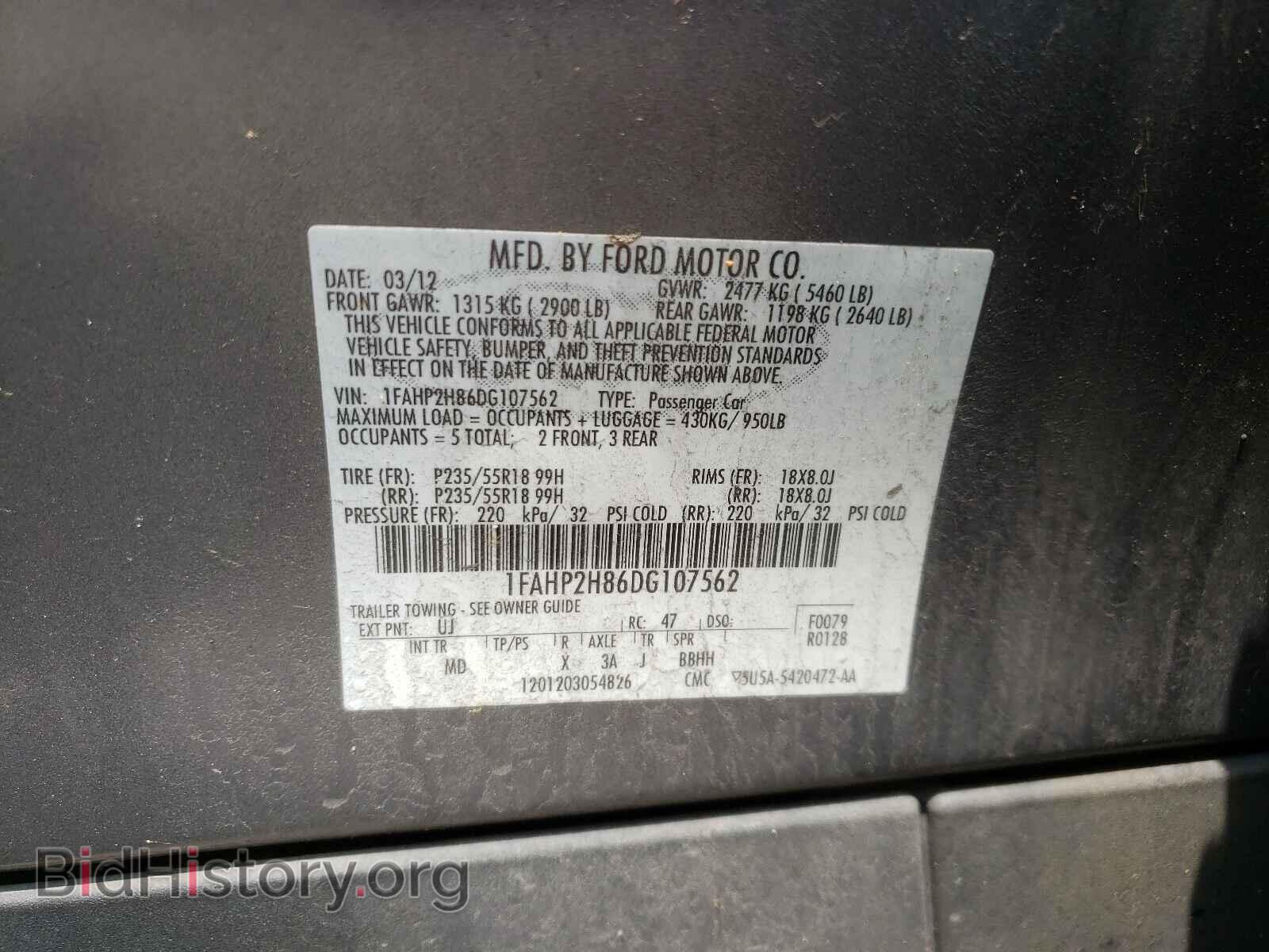 2013 FORD TAURUS - VIN: 1FAHP2H86DG107562 - Фото 10
