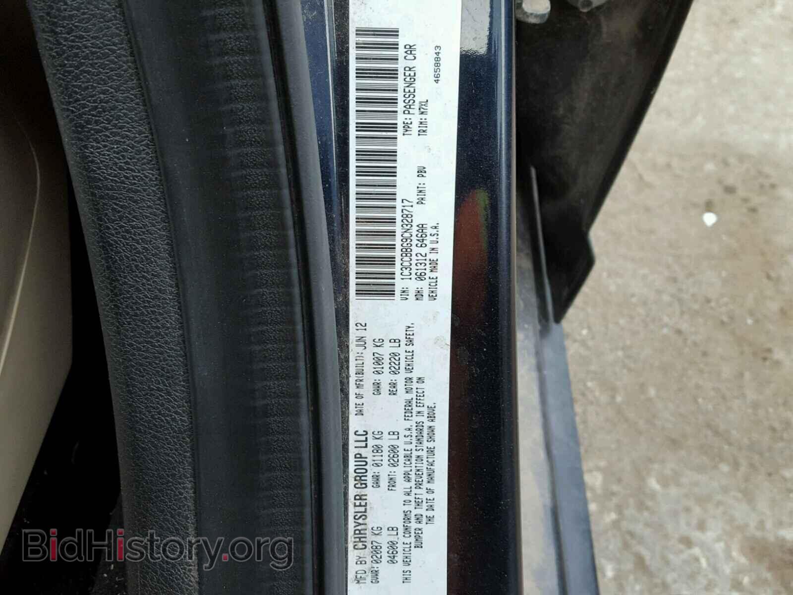 2012 CHRYSLER 200 - VIN: 1C3CCBBG9CN328717 - Фото 10