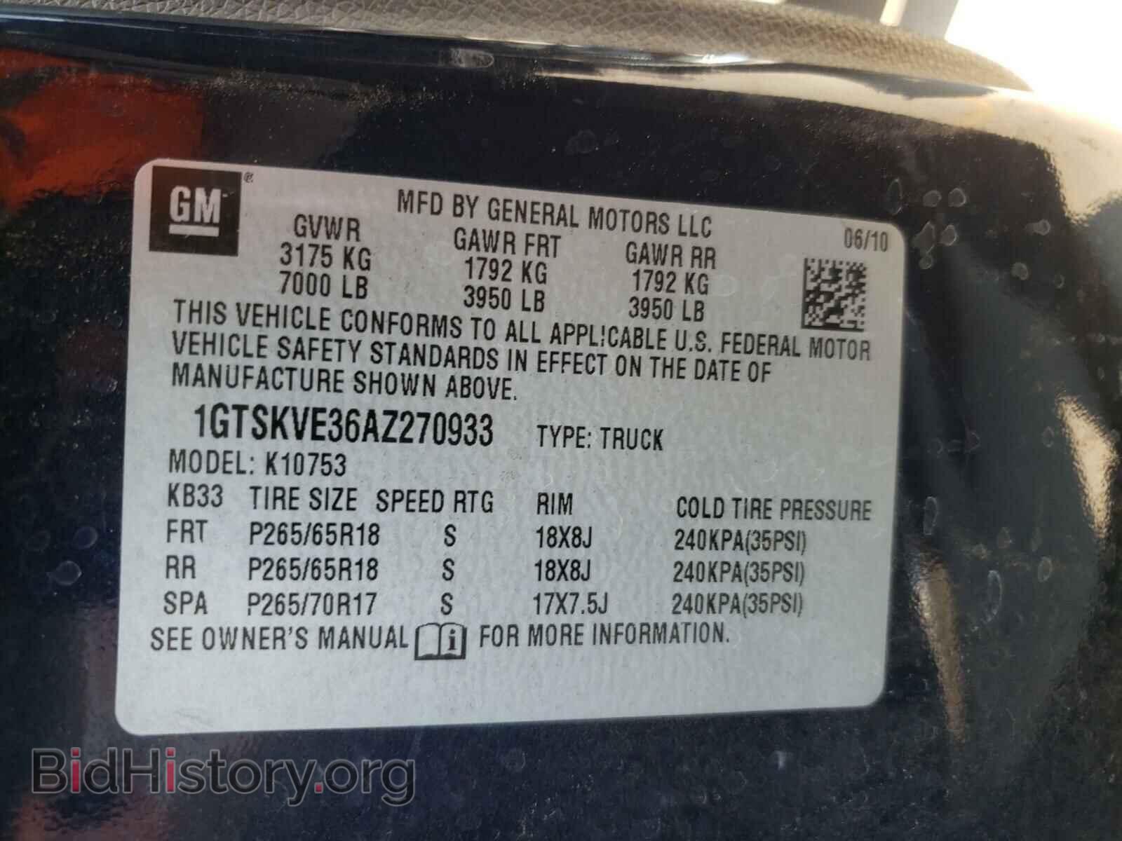 2010 GMC SIERRA - VIN: 1GTSKVE36AZ270933 - Фото 10