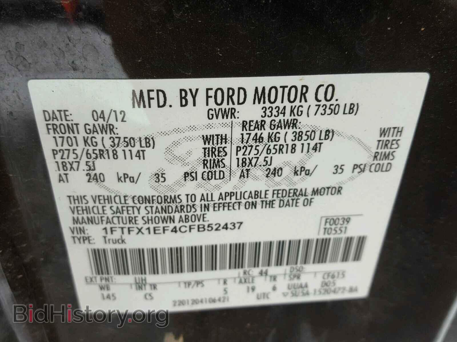 2012 FORD F150 - VIN: 1FTFX1EF4CFB52437 - Фото 10