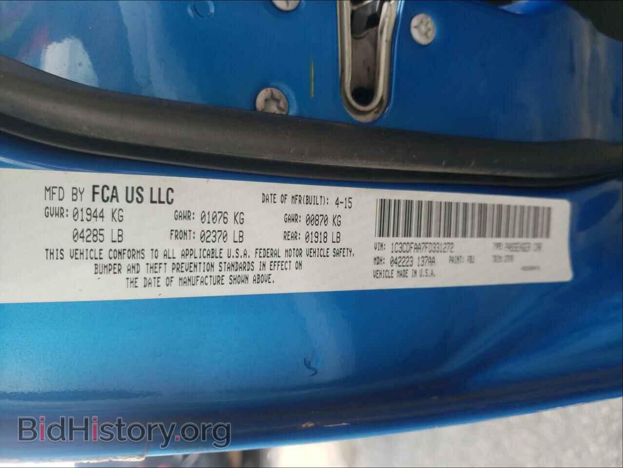 2015 DODGE DART - VIN: 1C3CDFAA7FD331272 - Фото 10