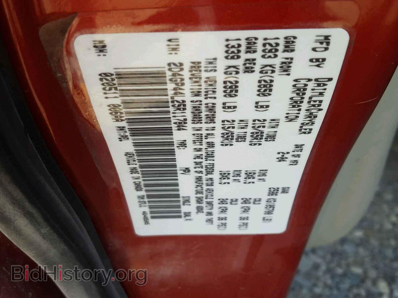 2005 DODGE CARAVAN - VIN: 2D4GP44L25R117844 - Фото 10