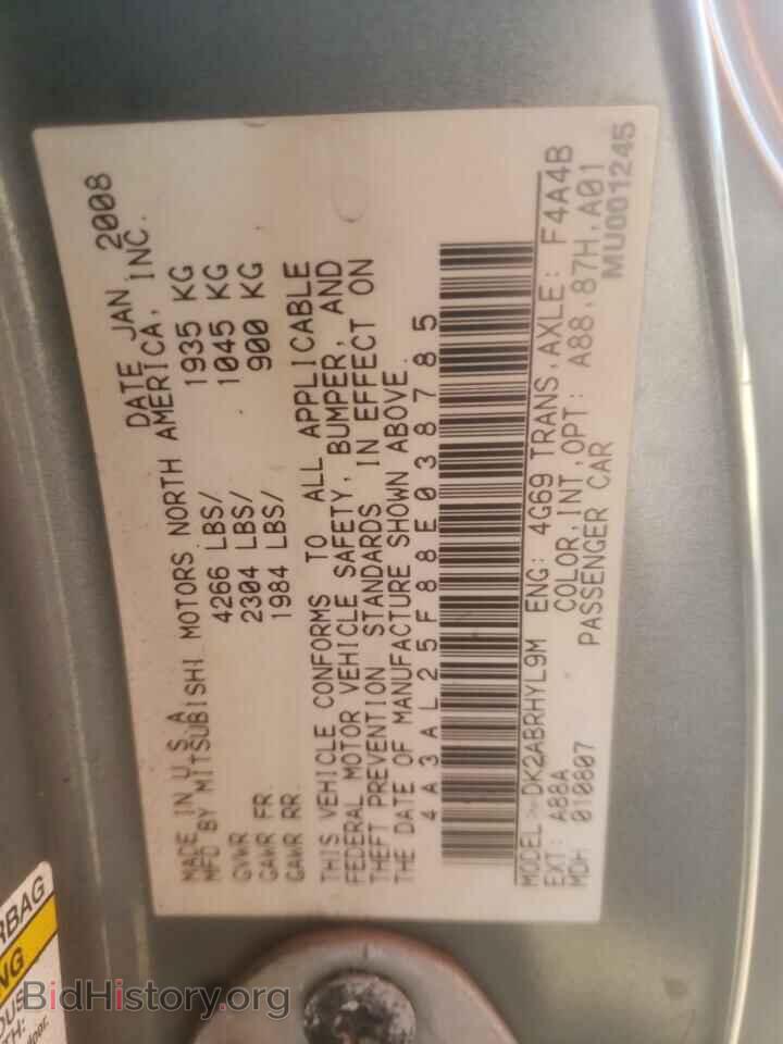 2008 MITSUBISHI ECLIPSE - VIN: 4A3AL25F88E038785 - Фото 12