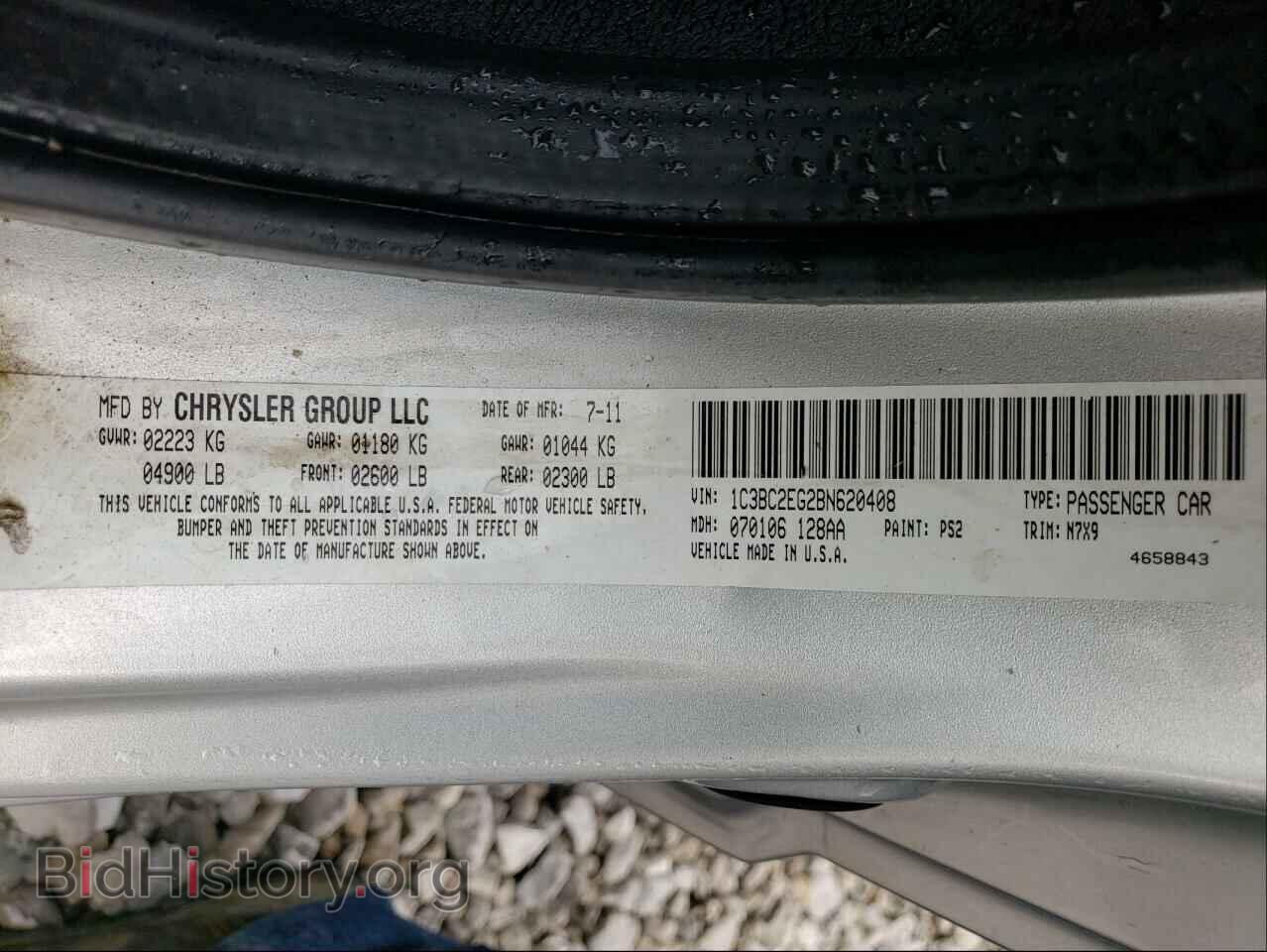 2011 CHRYSLER 200 - VIN: 1C3BC2EG2BN620408 - Фото 10