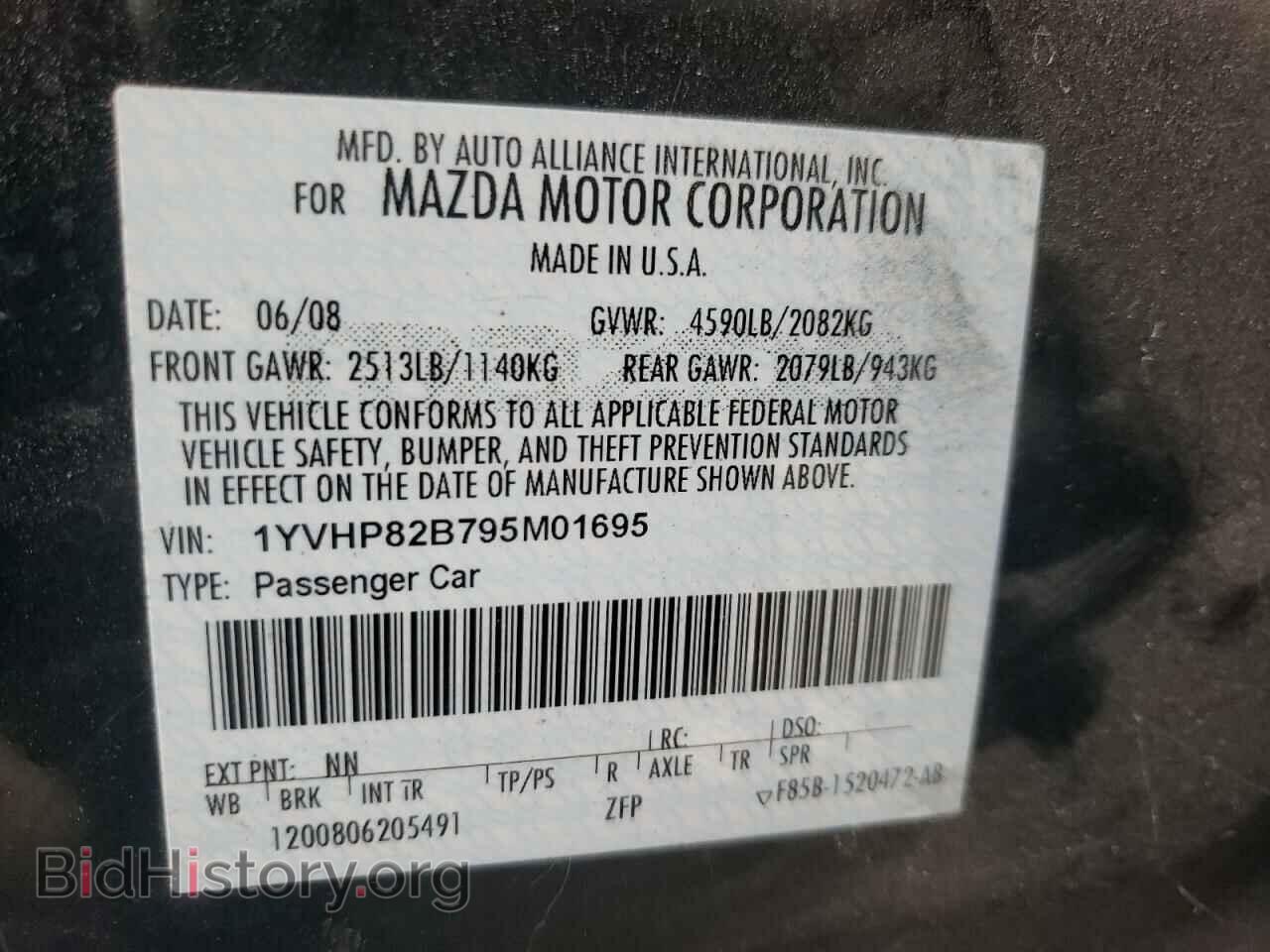 2009 MAZDA 6 - VIN: 1YVHP82B795M01695 - Фото 10