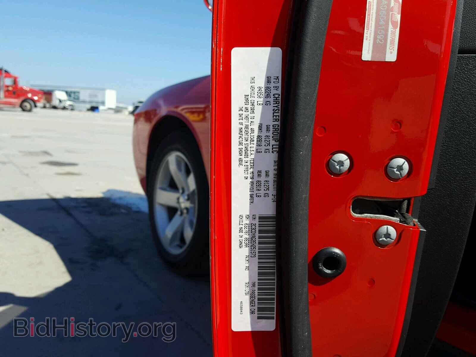 2014 DODGE CHALLENGER - VIN: 2C3CDYAG2EH251573 - Photo 10