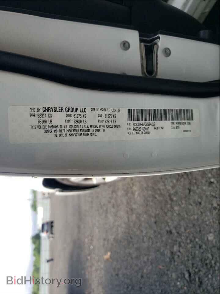 2012 DODGE CHARGER - VIN: 2C3CDXHG7CH304216 - Фото 10