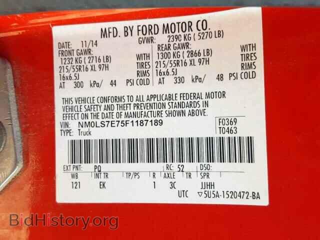 2015 FORD TRANSIT CO - VIN: NM0LS7E75F1187189 - Фото 10