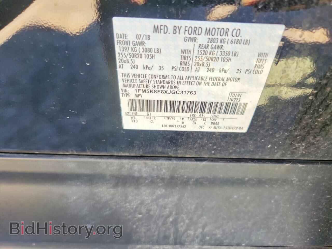 2018 FORD EXPLORER - VIN: 1FM5K8F8XJGC31763 - Фото 13