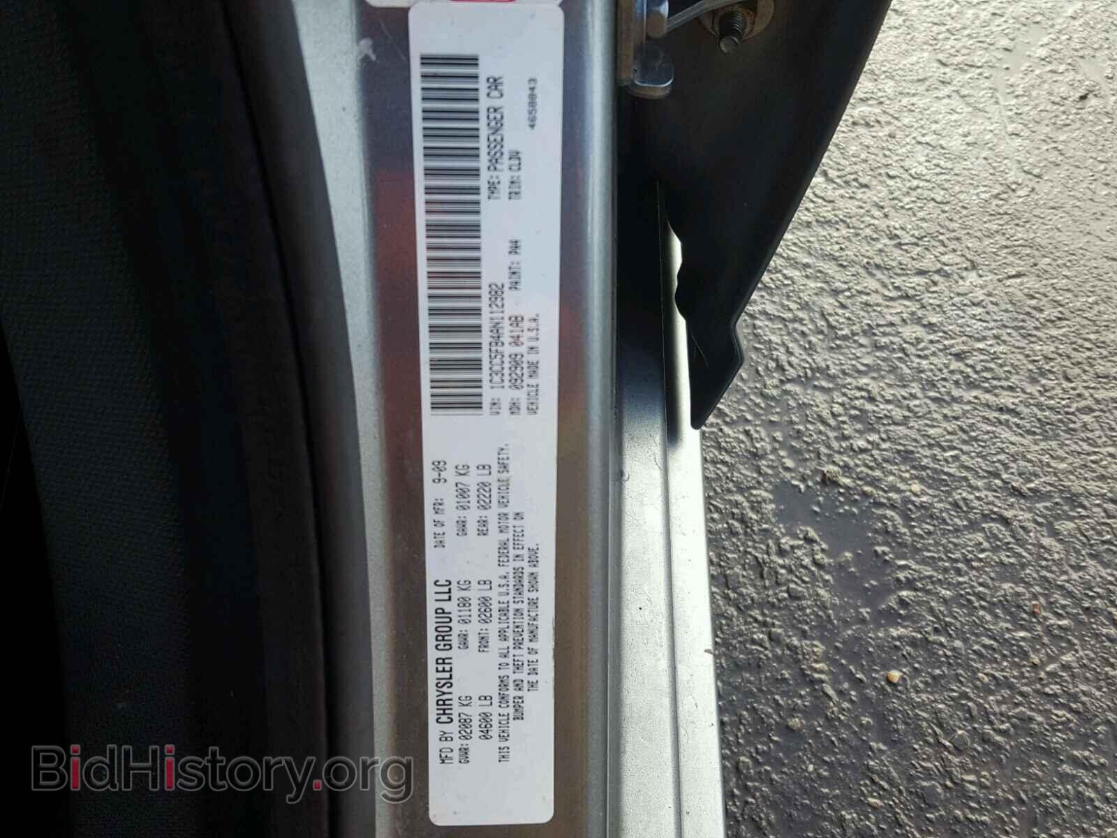2010 CHRYSLER SEBRING - VIN: 1C3CC5FB4AN112982 - Фото 10