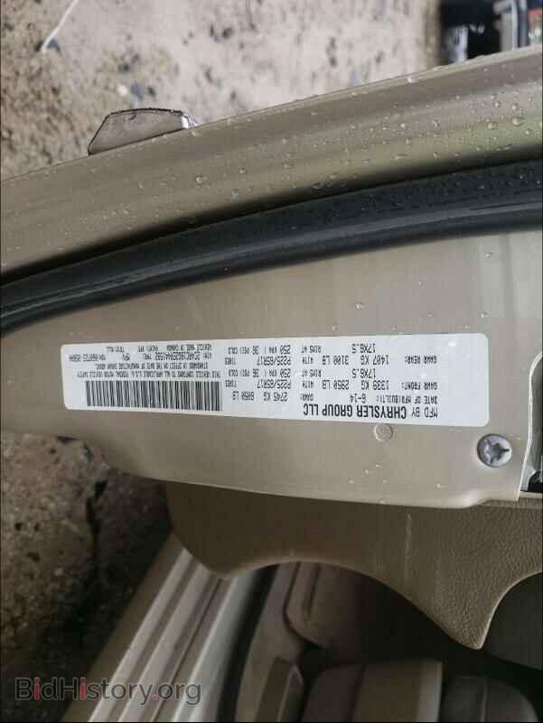 2014 CHRYSLER MINIVAN - VIN: 2C4RC1BG2ER441592 - Фото 10