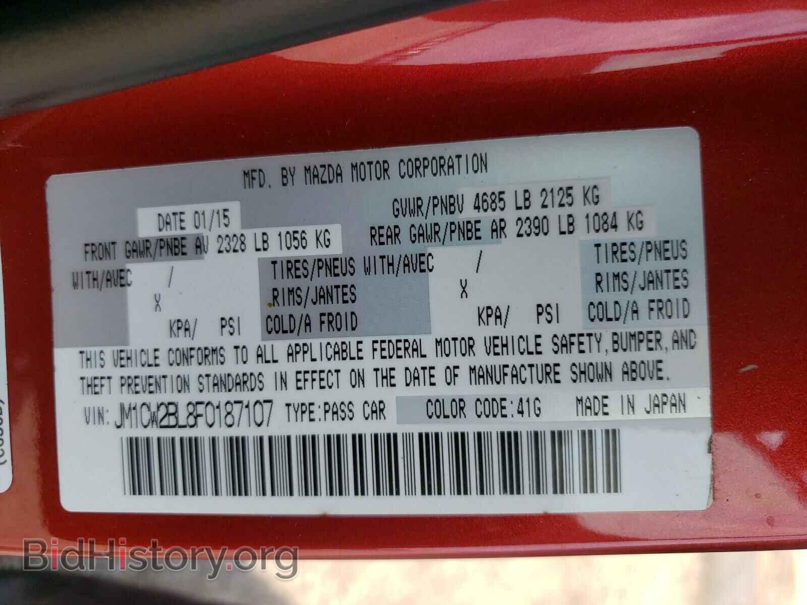 2015 MAZDA 5 - VIN: JM1CW2BL8F0187107 - Фото 10