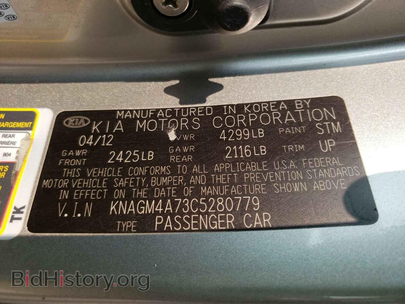 2012 KIA OPTIMA - VIN: KNAGM4A73C5280779 - Фото 10