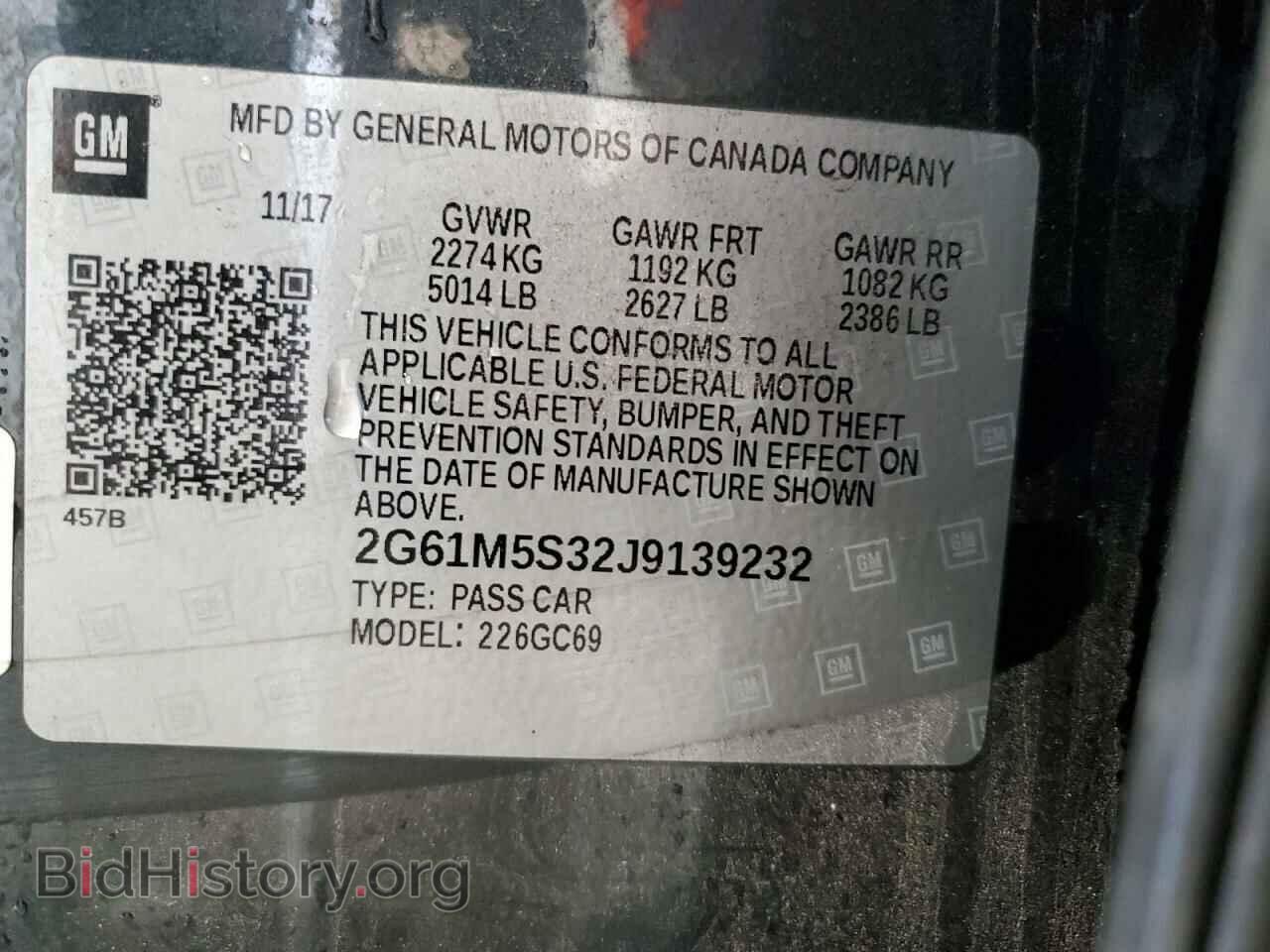 2018 CADILLAC XTS - VIN: 2G61M5S32J9139232 - Фото 12