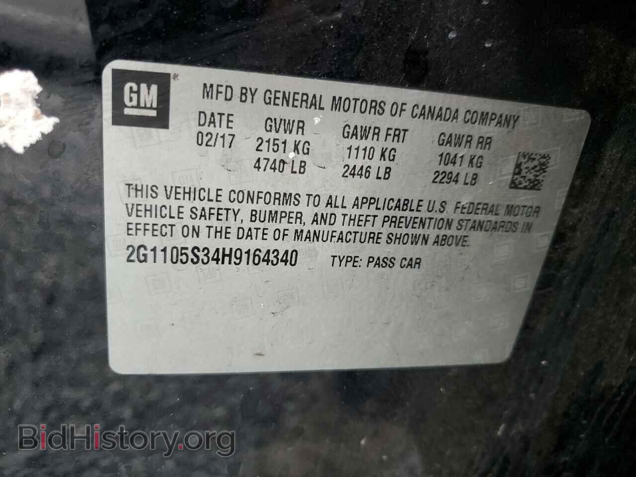 2017 CHEVROLET IMPALA - VIN: 2G1105S34H9164340 - Фото 12