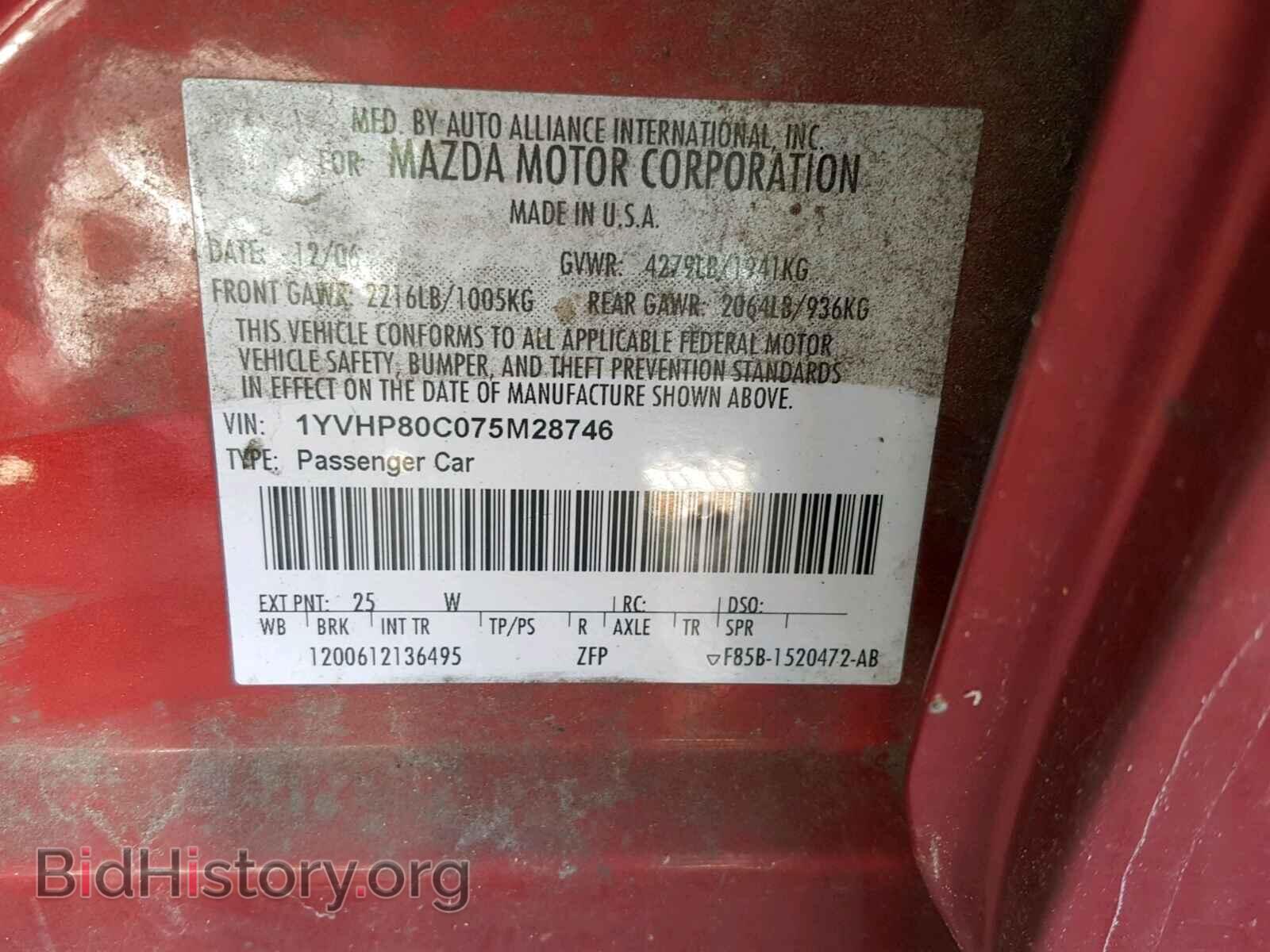 2007 MAZDA 6 - VIN: 1YVHP80C075M28746 - Фото 10