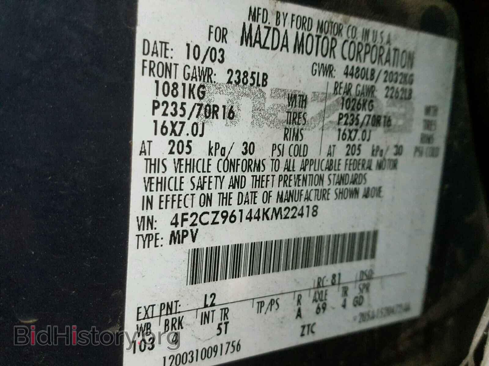2004 MAZDA TRIBUTE - VIN: 4F2CZ96144KM22418 - Фото 10