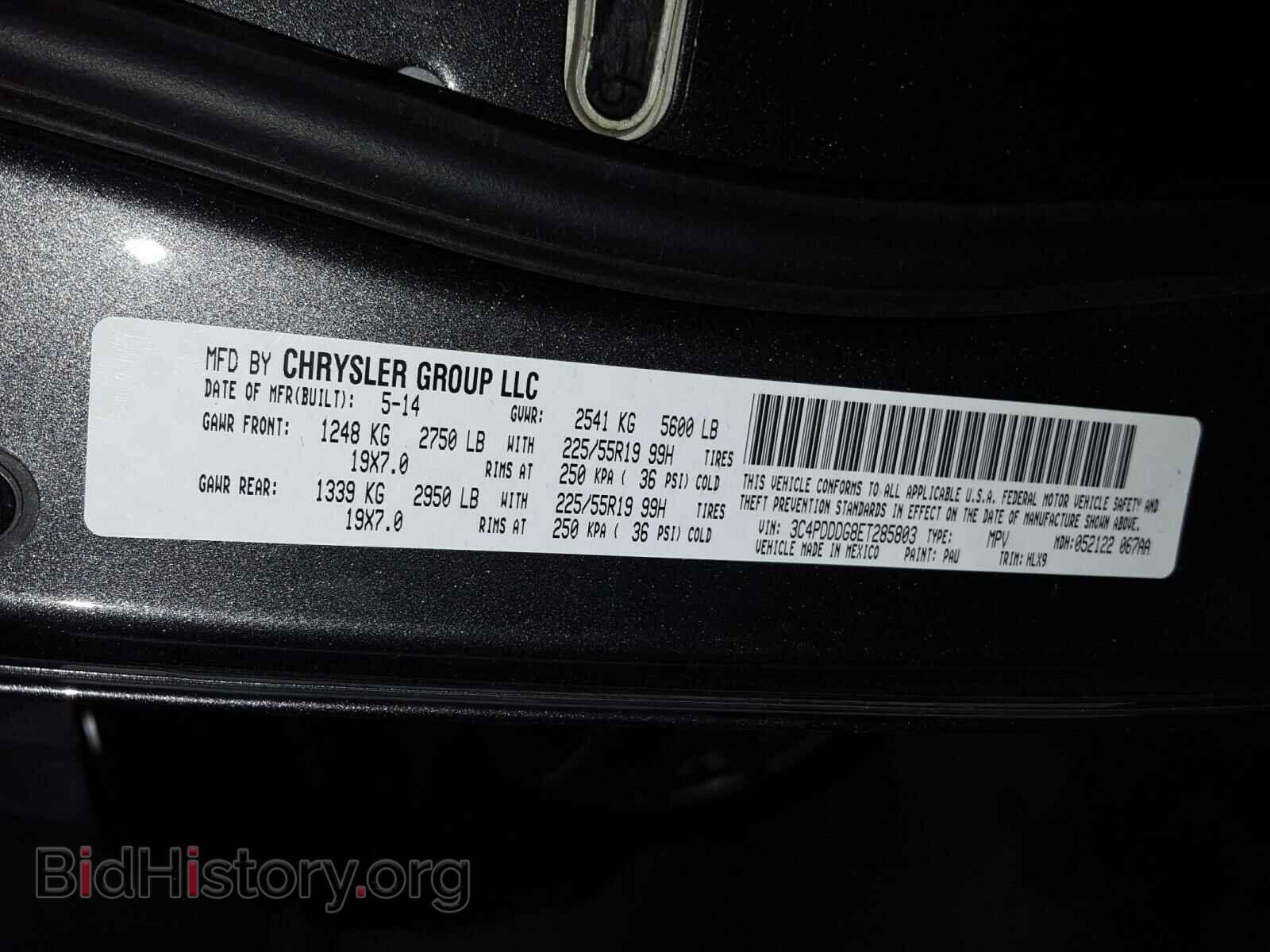 2014 DODGE JOURNEY - VIN: 3C4PDDDG8ET285803 - Фото 10