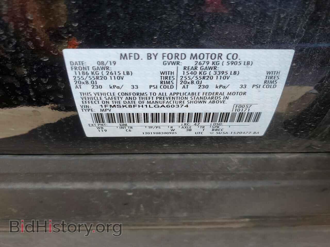 2020 FORD EXPLORER - VIN: 1FMSK8FH1LGA60374 - Photo 13