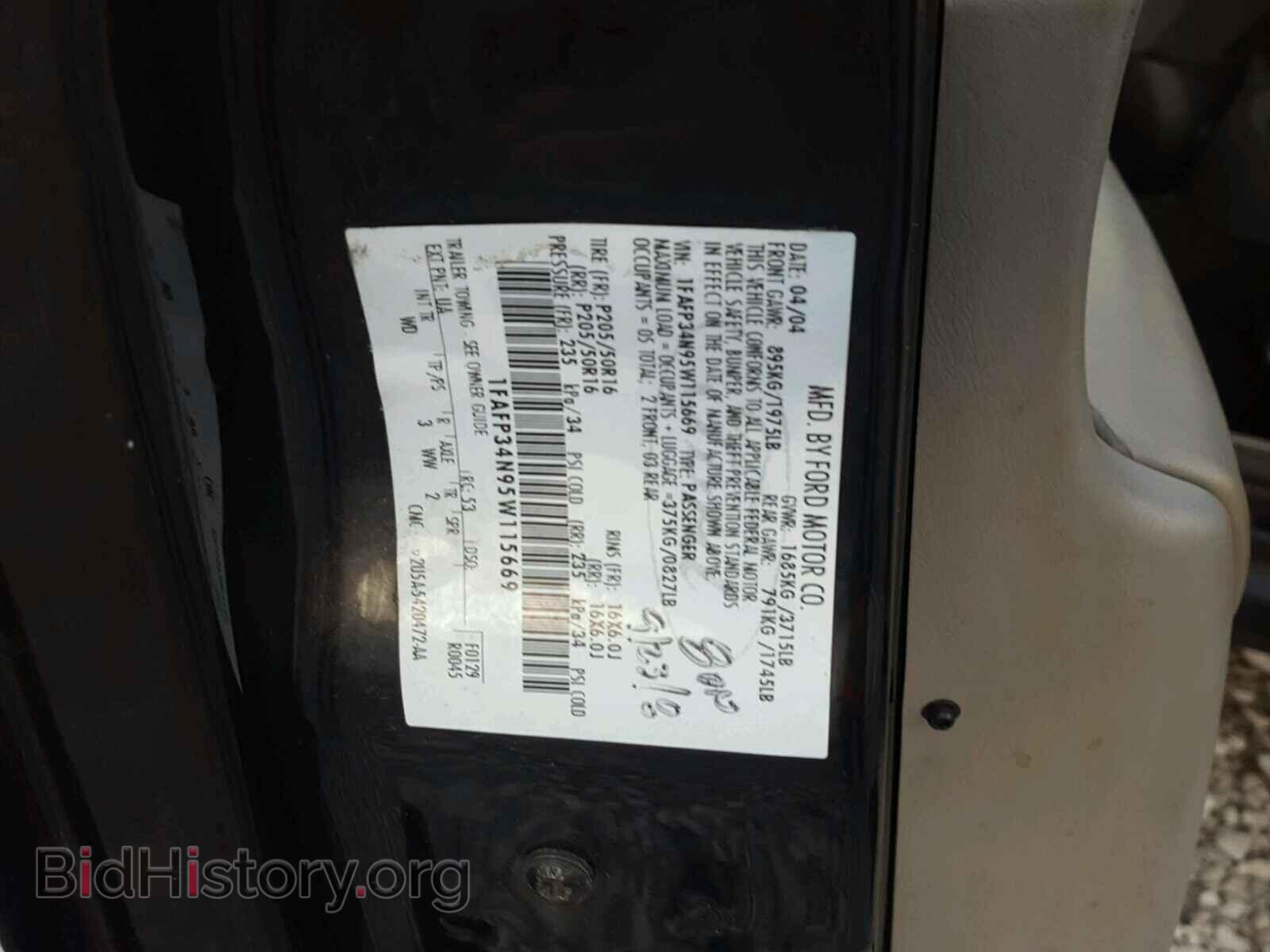 2005 FORD FOCUS - VIN: 1FAFP34N95W115669 - Фото 10