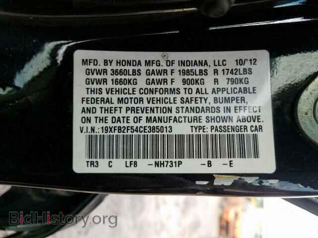 2012 HONDA CIVIC - VIN: 19XFB2F54CE385013 - Фото 10