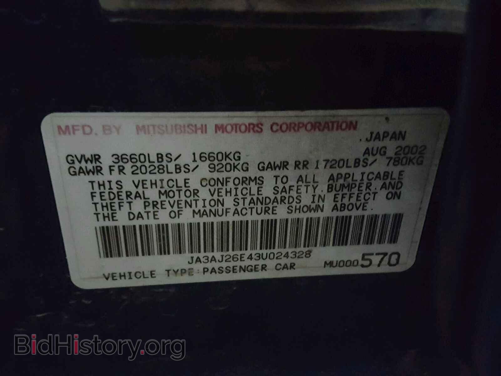 2003 MITSUBISHI LANCER - VIN: JA3AJ26E43U024328 - Фото 10